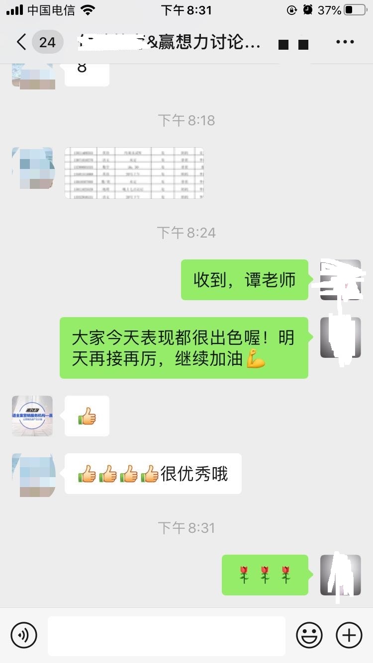 教育培訓行業(yè)獲客