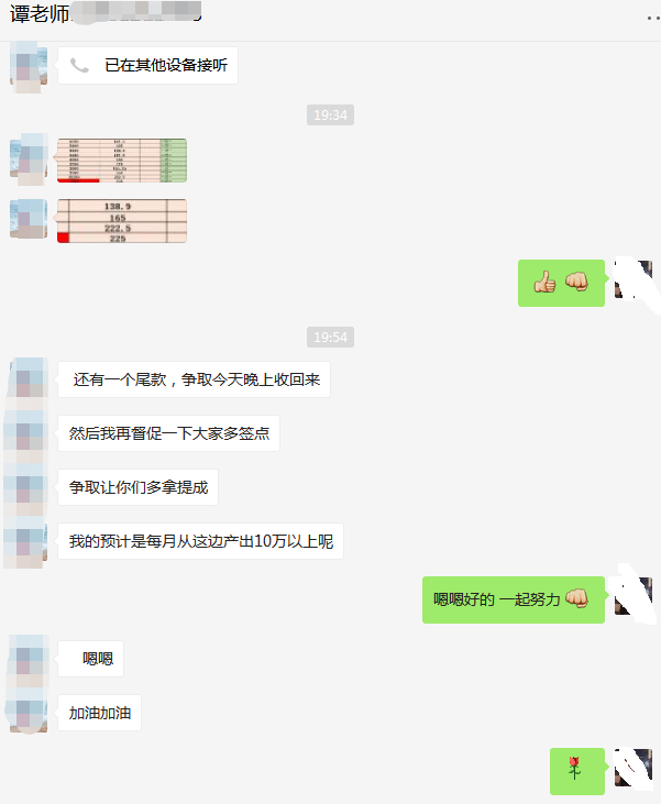 教育機構(gòu)如何獲客