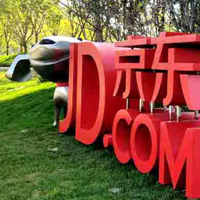 信息流廣告 信息流廣告