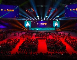 會(huì)議邀約營(yíng)銷公司