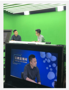 商業(yè)在線(xiàn)直播