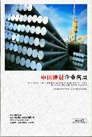 建筑材料生產貿易企業(yè)精準名錄