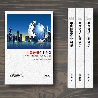 鞋帽生產(chǎn)貿(mào)易企業(yè)精準(zhǔn)名錄