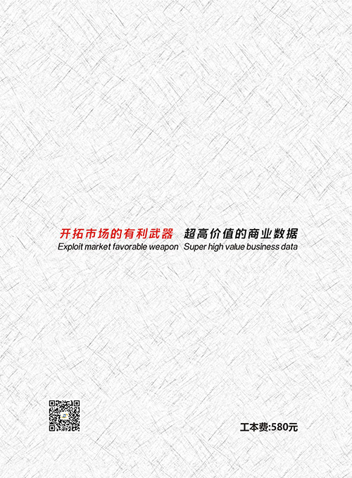 房地產(chǎn)代理企業(yè)黃頁收錄了最新的房地產(chǎn)代理企業(yè)名單，具有極高的營(yíng)銷價(jià)值，實(shí)實(shí)在在提高銷售業(yè)績(jī)