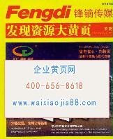 照明企業(yè)大名錄