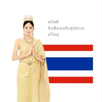 泰語手機(jī)錄音數(shù)據(jù)