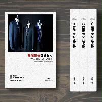 福建服裝企業(yè)精準(zhǔn)名錄