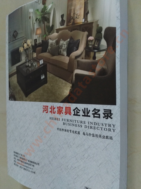 河北家具企業(yè)黃頁(yè)收錄了最新的河北家具企業(yè)名單，具有極高的營(yíng)銷價(jià)值，實(shí)實(shí)在在提高銷售業(yè)績(jī)