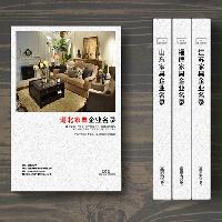 河北家具企業(yè)精準名錄