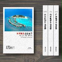 安徽旅游企業(yè)精準(zhǔn)名錄