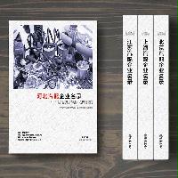 河北汽配企業(yè)精準(zhǔn)名錄