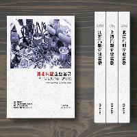 湖北汽配企業(yè)精準(zhǔn)名錄