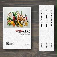 浙江食品企業(yè)精準名錄