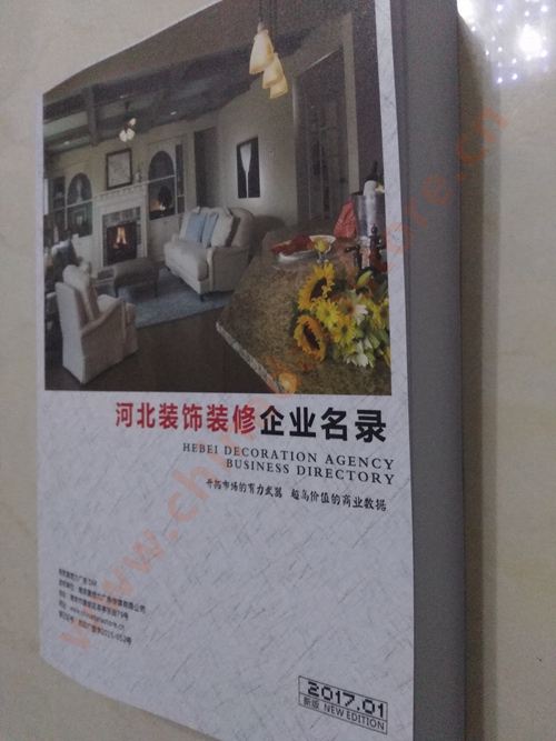河北裝飾裝修企業(yè)黃頁收錄了最新的河北裝飾裝修企業(yè)名單，具有極高的營銷價(jià)值，實(shí)實(shí)在在提高銷售業(yè)績