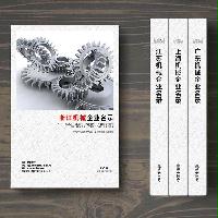 浙江機械企業(yè)精準名錄