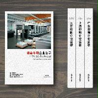 湖南印刷企業(yè)精準(zhǔn)名錄