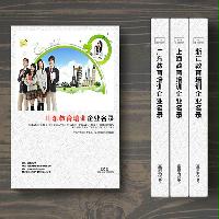 山東教育培訓(xùn)企業(yè)精準(zhǔn)名錄