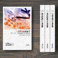 廣東醫(yī)藥企業(yè)精準名錄