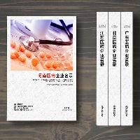 河南醫(yī)藥企業(yè)精準名錄