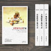 河南投資企業(yè)精準名錄