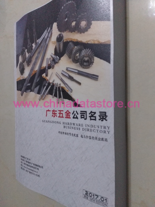 五金企業(yè)黃頁收錄了最新的五金企業(yè)名單，具有極高的營(yíng)銷價(jià)值，實(shí)實(shí)在在提高銷售業(yè)績(jī)