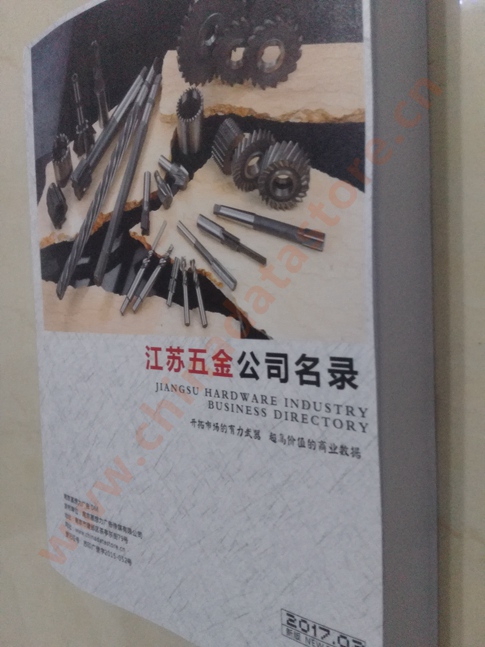 江蘇五金企業(yè)黃頁可開展精準(zhǔn)營銷，電話營銷、郵件營銷、傳真營銷等等多管齊下，圓您銷售冠軍夢