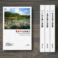 福建養(yǎng)殖企業(yè)精準(zhǔn)名錄