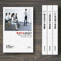 湖北咨詢公司企業(yè)精準(zhǔn)名錄