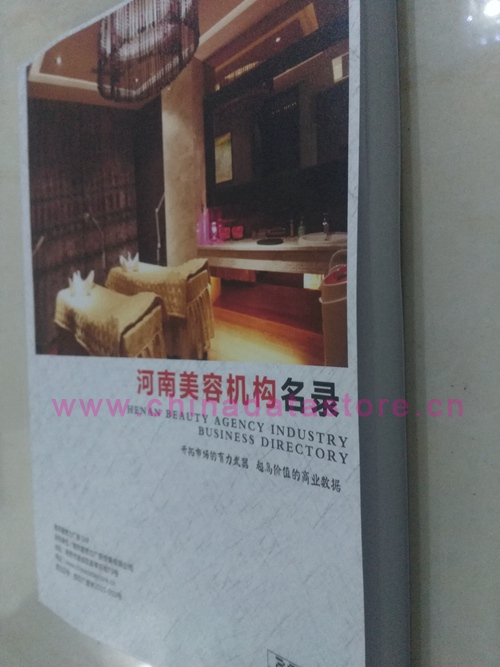 河南美容機(jī)構(gòu)企業(yè)黃頁收錄了最新的河南美容機(jī)構(gòu)企業(yè)名單，具有極高的營銷價(jià)值，實(shí)實(shí)在在提高銷售業(yè)績