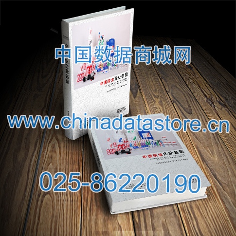 膠業(yè)企業(yè)黃頁收錄了最新的膠業(yè)企業(yè)企業(yè)名單，具有極高的營銷價(jià)值，實(shí)實(shí)在在提高銷售業(yè)績