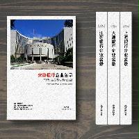 安徽銀行業(yè)精準名錄