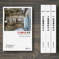 四川服裝店精準(zhǔn)名錄