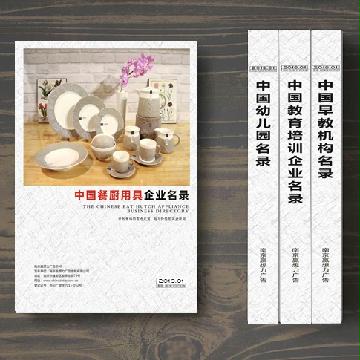 餐廚用具生產(chǎn)貿(mào)易企業(yè)精準名錄
