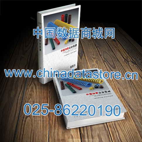 中國(guó)彈簧企業(yè)黃頁(yè)可開(kāi)展精準(zhǔn)營(yíng)銷，電話營(yíng)銷、郵件營(yíng)銷、傳真營(yíng)銷等等多管齊下，圓您銷售冠軍夢(mèng)