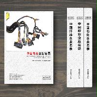 電源生產(chǎn)貿(mào)易企業(yè)精準(zhǔn)名錄