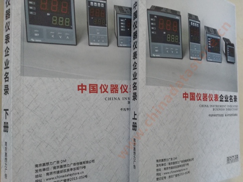 中國儀器儀表企業(yè)黃頁可開展精準營銷，電話營銷、郵件營銷、傳真營銷等等多管齊下，圓您銷售冠軍夢