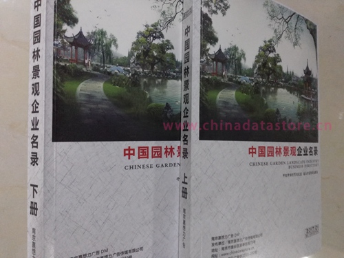 園林工程企業(yè)黃頁收錄了最新的園林工程企業(yè)名單，具有極高的營銷價值，實實在在提高銷售業(yè)績