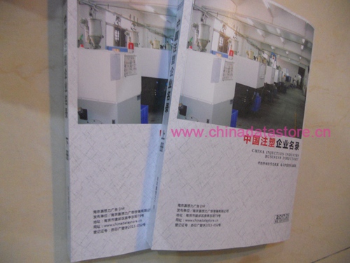 注塑企業(yè)黃頁收錄了最新的注塑企業(yè)名單，具有極高的營銷價值，實實在在提高銷售業(yè)績