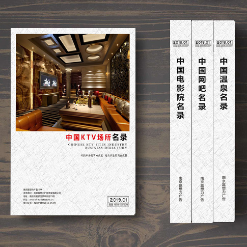 全國KTV名單助您立刻獲得大量潛在客戶信息,大大減少銷售成本,是您的事業(yè)事半功倍