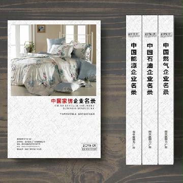 家紡生產貿易企業(yè)精準名錄