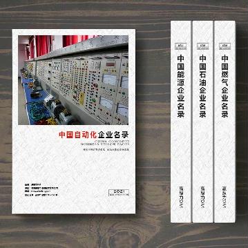 自動化生產(chǎn)貿(mào)易企業(yè)精準名錄