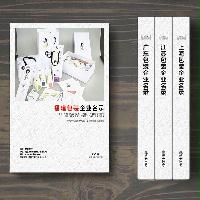 福建包裝企業(yè)精準(zhǔn)名錄