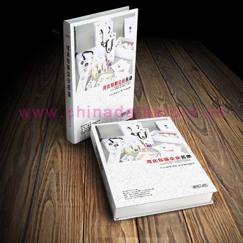 全國包裝企業(yè)名單助您立刻獲得大量潛在客戶信息，大大減少銷售成本，是您的事業(yè)事半功倍