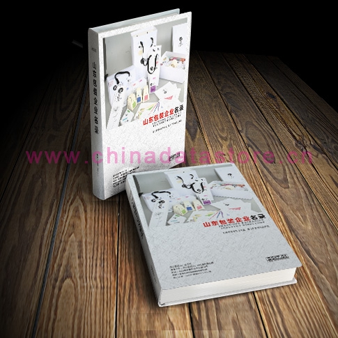 全國(guó)包裝企業(yè)名單助您立刻獲得大量潛在客戶信息，大大減少銷售成本，是您的事業(yè)事半功倍