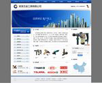 贏想強大的營銷團隊以及科研力量，為客戶提供一套系統(tǒng)的網(wǎng)絡(luò)營銷解決方案，實踐證明贏想通能夠真正提高企業(yè)網(wǎng)站的客戶轉(zhuǎn)化率。 