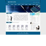 許可郵件搜集功能在國外非常流行，訪客對你的網(wǎng)站感興趣，可以在你的網(wǎng)站上提交他公司名稱、姓名及郵箱地址，這樣你有新產(chǎn)品、促銷廣告可以及時發(fā)送給對方