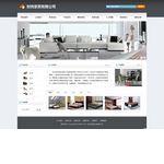 網(wǎng)站產(chǎn)品站內(nèi)搜索功能，買家可在網(wǎng)站上直接輸入產(chǎn)品名稱、型號或產(chǎn)品描述，進行搜索直接到達產(chǎn)品界面