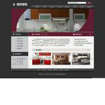 詢盤系統(tǒng)管理訪客發(fā)送的商品詢盤，擴大網(wǎng)站的營銷效果